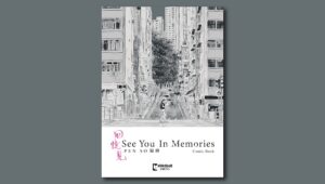 See You in Memories